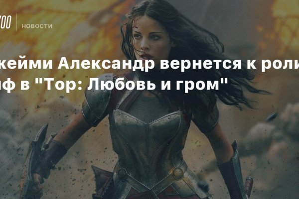 Что такое даркнет кракен