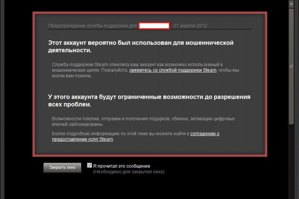 Кракен сайт kr2web in зарегистрироваться