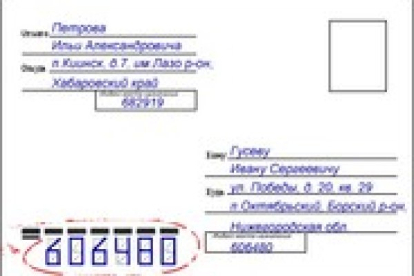 Регистрация на сайте кракен