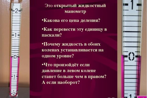 Официальный сайт кракен тор