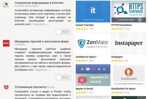 Регистрация кракен