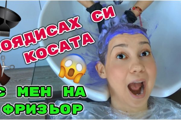 Регистрация на кракен