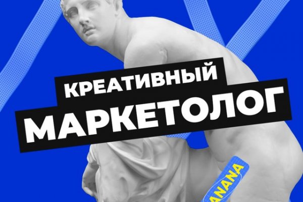 Кракен купить порошок маркетплейс