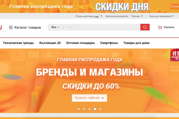 Kraken в россии