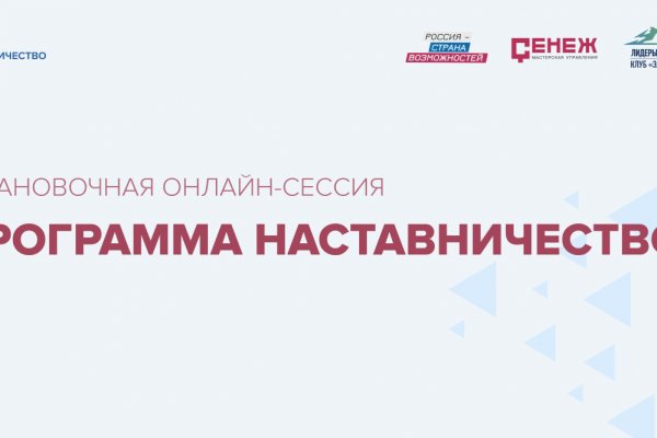 Ошибка на сервере кракен