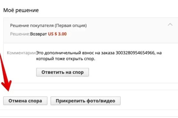 Kraken магазин интернет