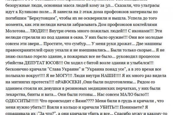 Кракен наркотики россия