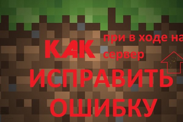 Кракен зеркало 2kraken biz